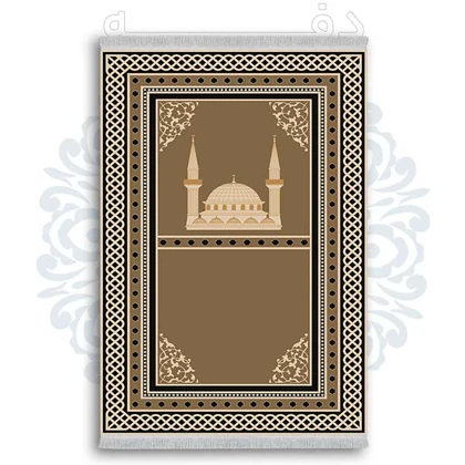 فرشینه از جنس پارچه هازان مخمل ترک طرح سجاده برند دفه کد DSJ 4