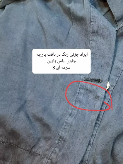 مانتو کتان زارا New * ( دارای ایراد جزئی )