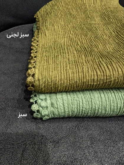 شال پلیسه ریز سکه ای 20563