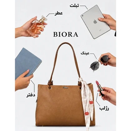 کیف دوشی زنانه بیورا مدل zf612