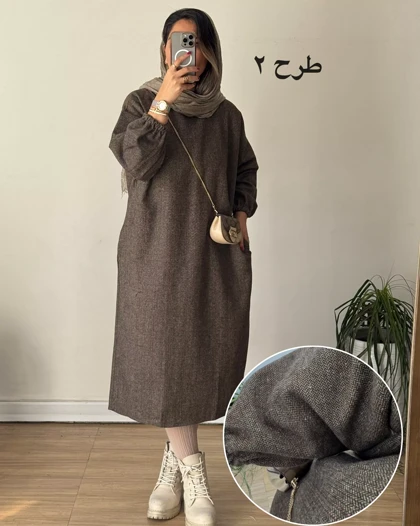کفتان پشمی چهارخونه دیبا 11