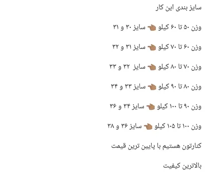 شلوار مام استریت رنگ یخی روشن فیت کد n 4645
