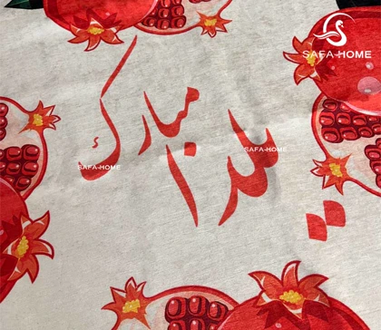 رومیزی شانل مخمل یلدایی طرح یلدا مبارک