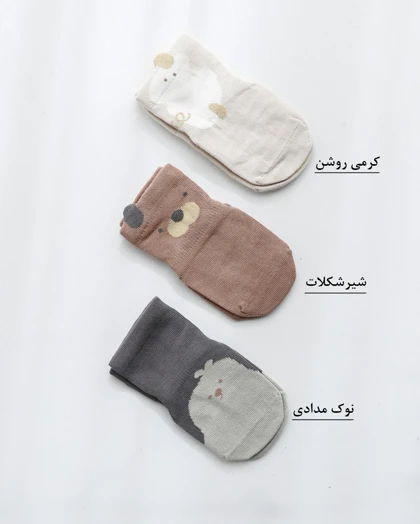 جوراب بچگانه فانتزی SML | هیبا