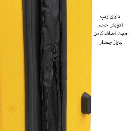 چمدان فوروارد کد FORWARD - FCLT818 PLUS مجموعه 4 عددی پلاس