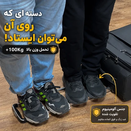 چمدان خلبانی فوروارد مدل FORWARD - FCLT5586 (همراه جاکفشی - زیپ دوبل - ضربه گیر)