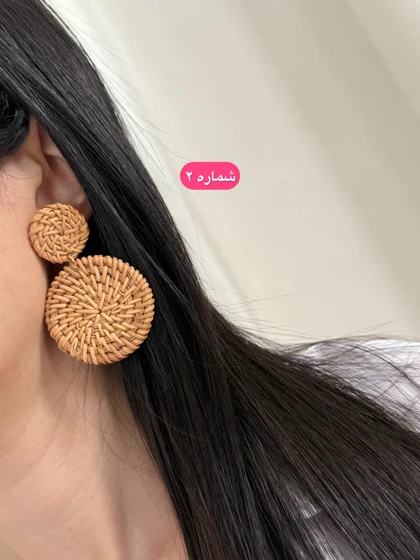 گوشواره حصیری