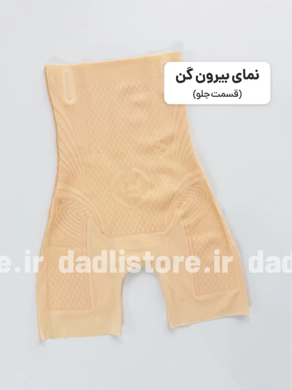 گن لاغری زنانه ساعت شنی لیزری