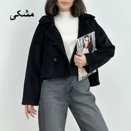 کت فوتر 1008307