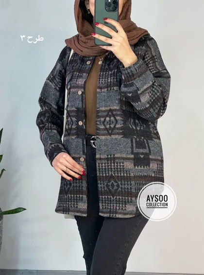 شکت پشمی پروانه