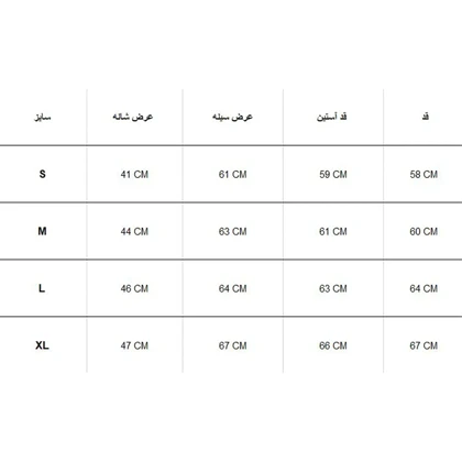 پلار زنانه ARIM