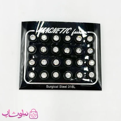 گوشواره مگنتی مردانه مشکی نگین سفید یک جفت (دو عدد)