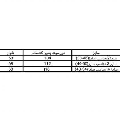 بلوز زنانه ویسکوز نگین‌دار