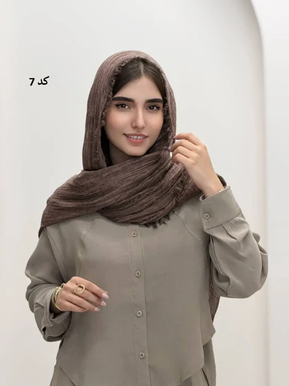 6931-شال کنفی ابرا