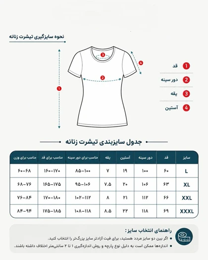 تیشرت زنانه پنبه اعلا طرح آلپ با تضمین کیفیت