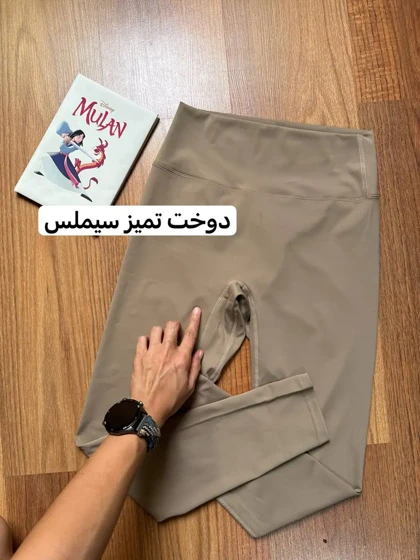 ست بلوز آستین بلند و لگ فلامنت 4142