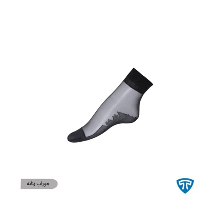 جوراب دو ربع شیشه ای کفدار مشکی صادراتی زنانه