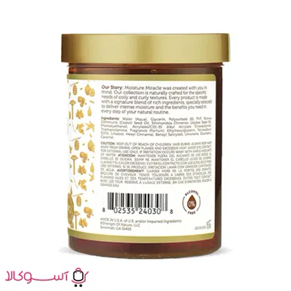 ژل حالت دهنده قوی مو افریکن پراید مدل max hold وزن 510 گرم