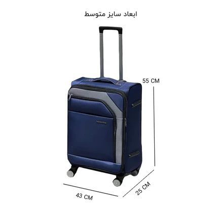 چمدان سایز متوسط لیوزکینگ مدل LEAVESKING - LK100304 MEDIUM