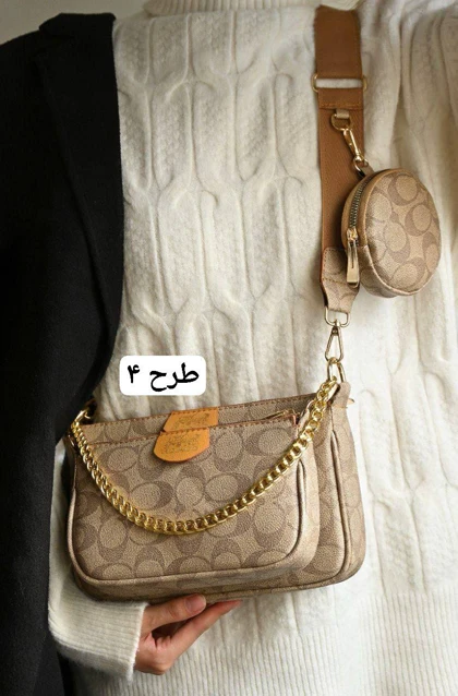 کیف دبیرو