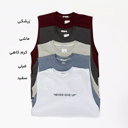 کاور تاپ مردانه