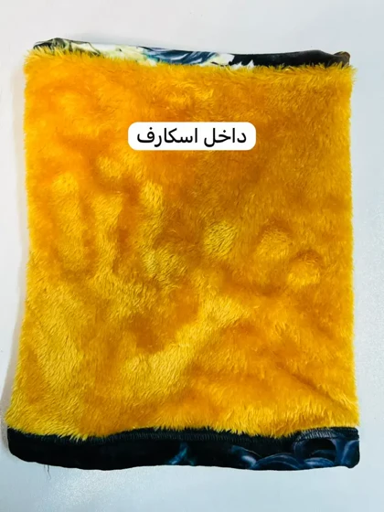 اسکارف اسپرت