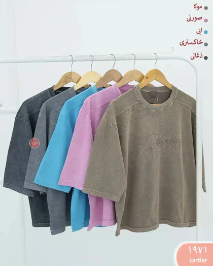 تیشرت باکسی سنگشور 1971