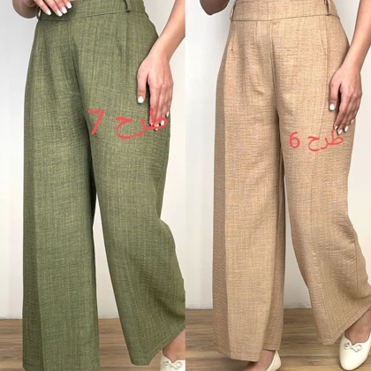 شلوار زنانه خنک تابستانه صوفیا