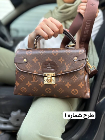 کیف دستی و دوشی مازا