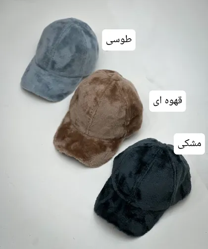 کلاه بافت تامی کد_4067