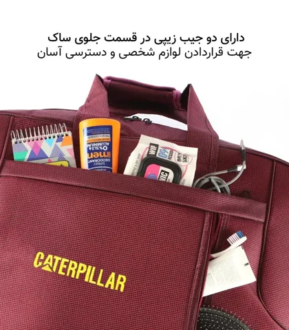 ساک مسافرتی سومیت ضد آب CATERPILLAR