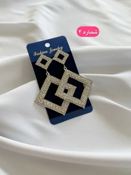 گوشواره مجلسی فول نگین
