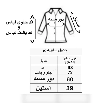 شومیز زنانه قهوه ای کادنزا مدل جدید و شیک