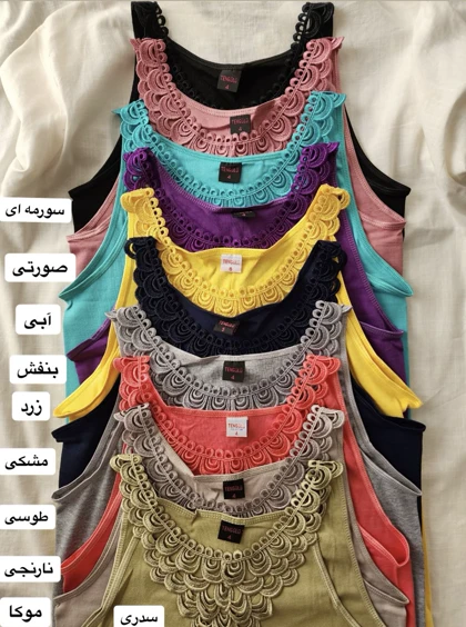 تاپ نخ پنبه ترکیه زنانه برند TENGULU کد: 356