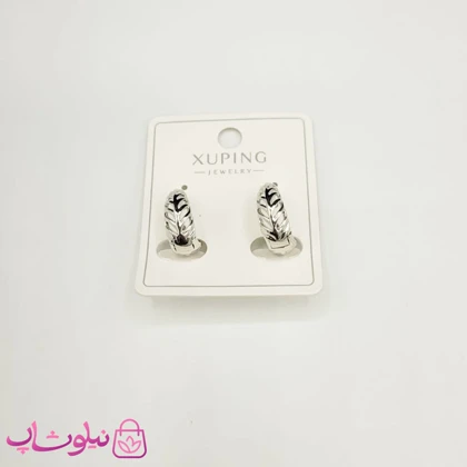 گوشواره زنانه حلقه‌ای ژوپینگ نقره ای مدل برگ خوشه ای کد 150