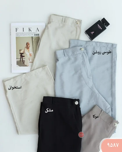 شلوار بگ پری9587