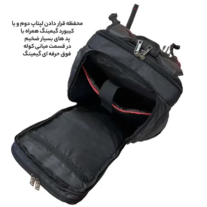 کوله پشتی چرخ دار فوروارد مدل FORWARD - FCLT550016 GO TRAVEL GAMING