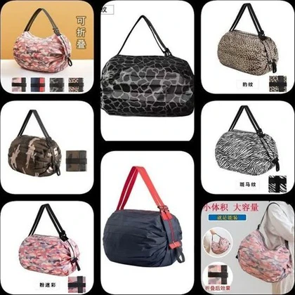 کیف ژاپنی مسافرتی تاشو