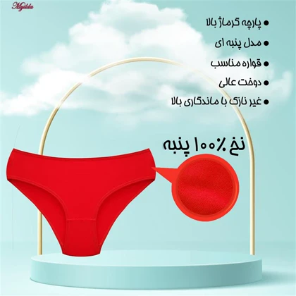 شورت زنانه ماییلدا مدل پنبه‌ای قرمز