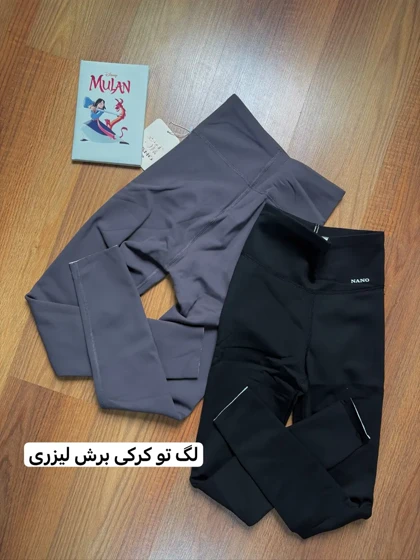 لگ کرکی داخل تدی 2155