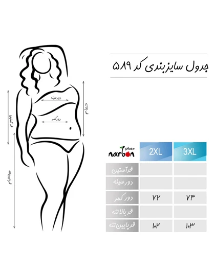 شلوار تک نپال زنانه