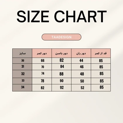 شلوار جین زنانه واید استریت 1108 مدل 7561027
