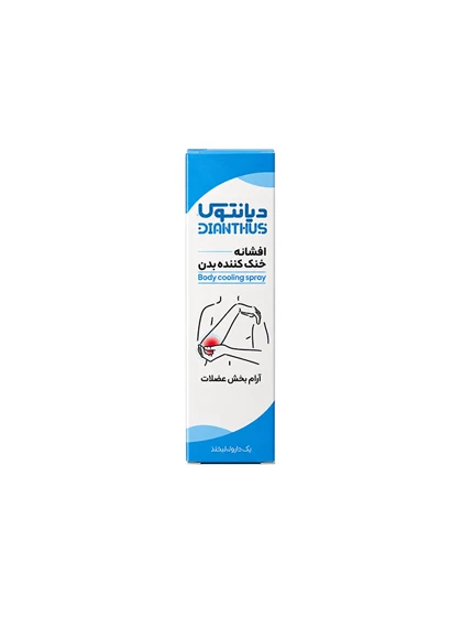 اسپری آرامش بخش عضلات دیانتوس 50ml