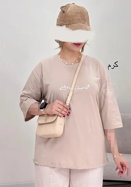 تیشرت آرتا