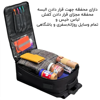 کوله پشتی سفری فوروارد کد FORWARD - FCLT65054 SAFE TRAVEL (دارای جا کفشی مجزا)