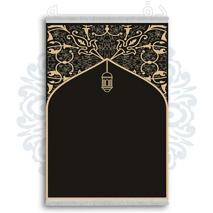 فرشینه از جنس پارچه هازان مخمل ترک طرح سجاده برند دفه کد DSJ 35