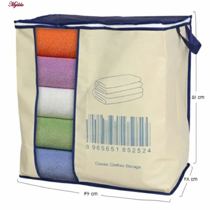 باکس رختخواب مای هوم مدل بقچه کد X3