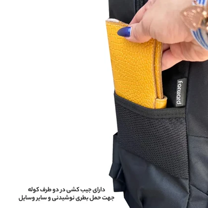 کوله پشتی فوروارد مدل FORWARD - FCLT77031 BETTER LIFE