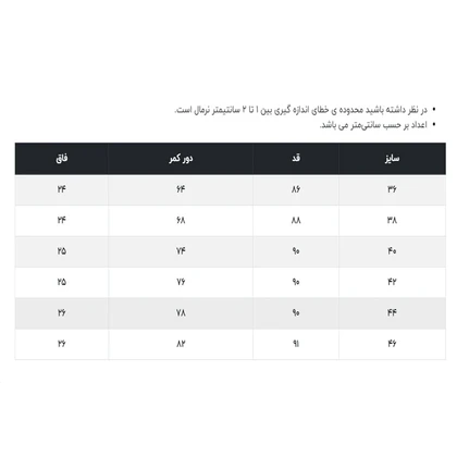 شلوار زنانه وینکلر مدل W0645007DM