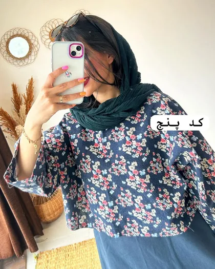 ست پرنیان